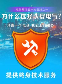 國內(nèi)電伴熱品牌哪家好？